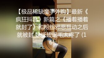 橘子大神台北约炮准备年底和男友结婚的珠宝专柜的小姐姐原档流出