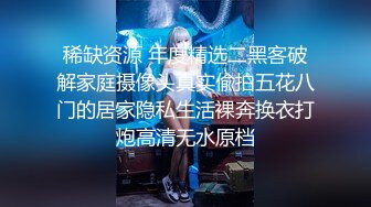 漂亮大奶美女吃鸡啪啪 想要了撅着大屁屁挑逗 被大肉棒无套输出 表情舒坦