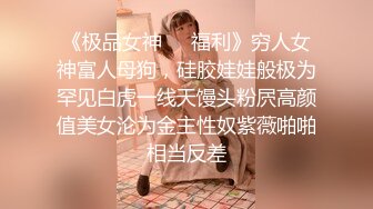 网红美女欣怡新年贺岁片??姐夫与小姨子野外车震超级刺激无套内射