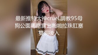 10-6我开着拖拉机约啪白丝纹身小妹，这身材真诱人，暴操呻吟不停