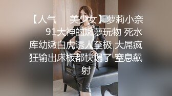 2024年5月新作新闺蜜加入了【小熊精灵】，3朵小花轮流被操~无套狂干~操哭~赚钱不容易啊妹妹们！ (1)