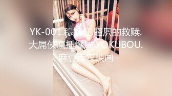 女神泄密！演员、模特于一身极品高颜女神【王馨瑶】大尺度私拍，内部消费，无内肉丝秘密花园清晰可见