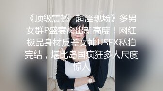 狠干圣诞装高颜值女神最后吃精