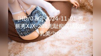 [MP4]高颜值SSS级甜美女神▌婕咪 ▌淫水牵丝粉嫩私处大公开 隐藏版湿滑淫靡扣穴