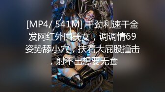 颜值不错白色外套花臂妹子啪啪，口交舔弄上位骑坐后人大力抽插猛操