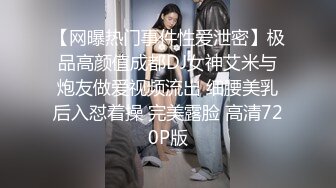 老公出差，去宁波168小少妇家享受口