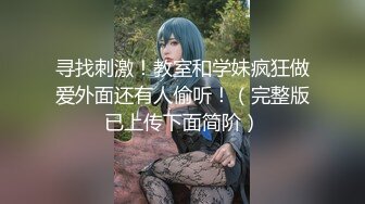 高端精品女模全程露脸与挺黑的小哥玩3P，深喉大鸡巴给狼友看，被小哥按在床上各种抽插揉捏骚奶子表情好骚