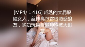 [MP4]极品美乳长相甜美衬衣妹子，舌吻揉奶翘起屁股手指插逼，骑乘侧入猛操晃动奶子