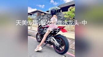 【新片速遞】 精东影业 JDYP-031 哲学女老的性爱课堂[1310M/MP4/44:49]