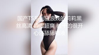 化妆品店女厕全景偷拍三位黑丝美女的极品美鲍鱼