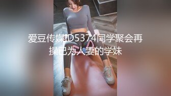 懂勾引男人的美女，准备了小惊喜