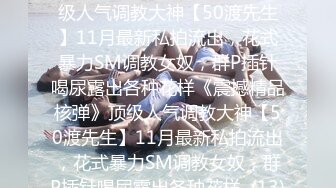 【新片速遞】【明星颜值19岁无敌清纯美妞】清纯长相，，爆乳D罩杯，一线天粉穴，太完美了，超近视角假屌插穴，小穴嫩的出水[602MB/MP4/59:31]