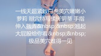 STP16588 黑衣妹子酒店啪啪，穿着内衣黑丝高跟鞋撕裆