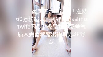 【19岁的小影】喝Z酒被强上，灌C爆菊花S都给干喷出来❤️✿真实喝Z酒撒J疯趴马桶上吐，像死G一样迷迷糊糊的给干