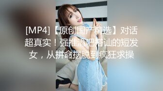 两闺蜜下海玩3P 手牵手被狂操 真是太刺激了 叫声此起彼伏 (9)