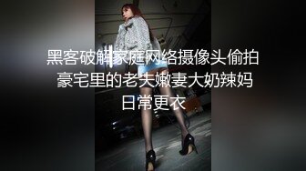 【AI换脸视频】佟丽娅 极品身材大刑伺候[无码][下]