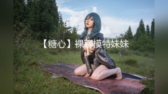 【新片速遞】&nbsp;&nbsp;【淫乱性爱❤️美乳丰臀】肥臀人妻『甜甜圈】丰臀少妇『小阿姨』付费电报群私拍 啪啪+露出+肥臀+内射 高清720P版[1700M/MP4/01:01:00]