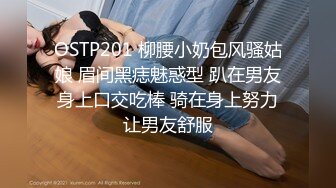 [MP4/905MB]7-19最新酒店偷拍漂亮御姐与帅气男友，御姐刚开始羞答答，后面就很浪