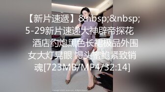 推特网红60W粉丝巨乳潮妹「kitty」露脸性爱私拍