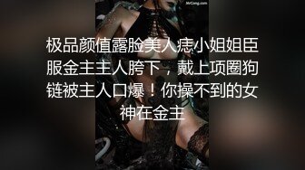 【重金购买OnlyFans福利资源】▶▶OF情侣网红 ღbwcoupleღ 多人调教抖M女主 全网绿帽奴不容错过！ (3)