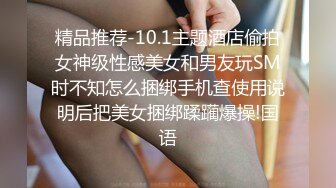 香蕉秀xjx210恋爱脑痴女性奴养成