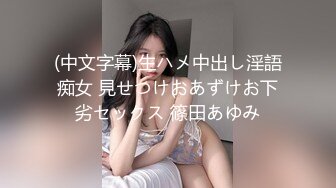 [无码破解]CEMD-517 涙のノンストップ激イカせSEX40 夏木りん