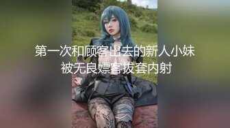 身材一流的极品网红@Pigeon大尺度私拍合集 唯美女神极品身材 户外多场景随意露出 高清私拍147P 高清720P版