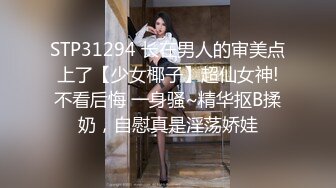 西安Ts李美儿：爽的无语伦次、最近自己动了起来、把弟弟夹了、攻有攻的爽、受有受的舒服、不一样的体验！