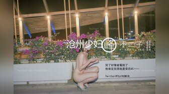 牛B大神商场女厕暗藏摄像头偷窥53位美女少妇嘘嘘 (3)