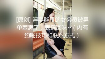 [MP4/172MB]【91约妹达人】约萌妹，躺床上玩会游戏再开操，脱光光互摸调情，妹子闭眼享受