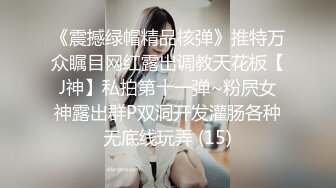 小吃店女厕偷拍多位漂亮学妹嘘嘘各种美鲍完美呈现 (4)