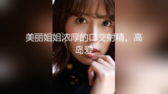 【新片速遞】&nbsp;&nbsp;操女友 舒服吗 舒服 老公 坏蛋 坏蛋 坏蛋 婴儿肥美眉被无套输出 操的不停叫坏蛋 逼肥奶大 [86MB/MP4/01:11]