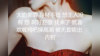 陪女友逛街 激情草逼