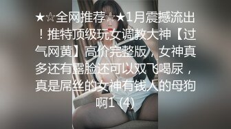 STP19467 最新骚货浪女【AVOVE】包厢里直接沙发上直接干炮，听着DJ蹦逼 白浊的精液流了一逼