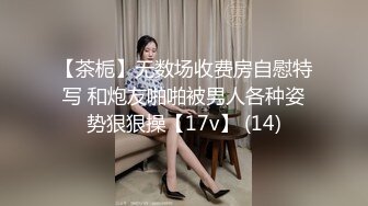 女主播下面毛特多