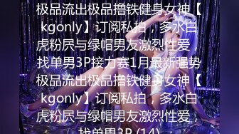 JDSY012.货车司机强上年轻的小姨子.精东影业