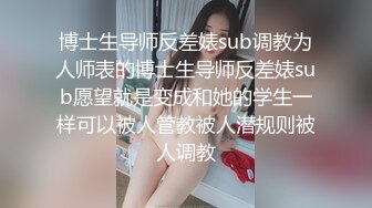 《重磅✅稀缺资源》私密电报付费群贵宾席专属福利~长沙极品网红CDTS美佳琪露脸私拍大合集男女妖三性混交5P群魔乱舞 (3)