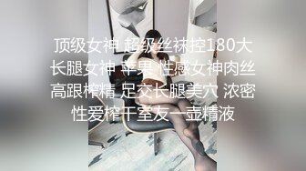 新人，校花级学妹【雅萱】，和男友一起看小黄片~学习姿势~无套射，挺招人疼的小美女，推荐一看