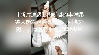 [MP4/184MB] 极品身材推特网红女神【小仙云儿】骚链子奶衣内裤对镜子在阳光下边摇边发骚 极致妖媚 真想推倒开操