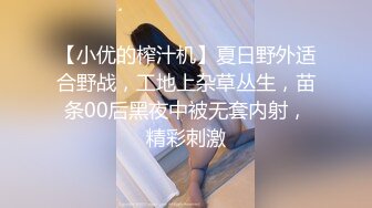 Elsa 实现了梦想。当她想在校园里最好的联谊会上时，她正在上大学，做着自己想做的事。在返校夜总会爬