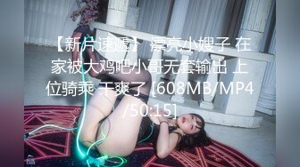 巨乳女神乐乐困在紧急停止的电梯