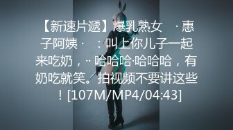 一周收入4万6人民币【Avove】每天要干两三炮，又去浴场啪啪，人来人往，公众场合最刺激，蜂腰翘臀无套内射