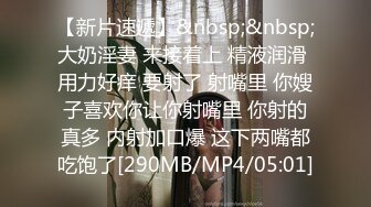 【新片速遞】 成都极品手交摩擦龟头最后射了好多 [21MB/MP4/06:57]