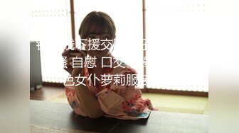 OnlyFans大奶甜心小可爱【cherrycute666】清纯大奶~插的口吐舌头翻白眼【196V】   (195)