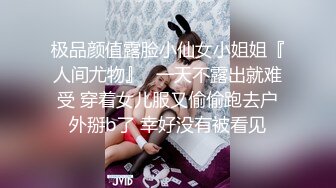 [MP4/1.2GB]侄女和小叔的亂倫關系，瘦弱的小侄女被小叔狠狠操的渾身發抖顫抖，每次一狠操拔出雞巴