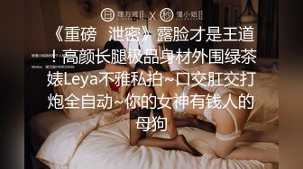 超牛逼换妻俱乐部流出小视频-三对男女激情狂操 还有不带面具的 玩嗨了