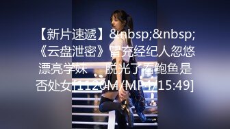 安然 性感灰色职业Ol服饰 曼妙身姿梦幻入魂 柔美身段一览无余[79P/750M]