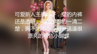 【OnlyFans】2023年亚籍女优 Ayakofuji 大奶风骚熟女刘玥等联动订阅，拍摄性爱订阅视频 女伴有白人也有亚洲人双女接吻 121