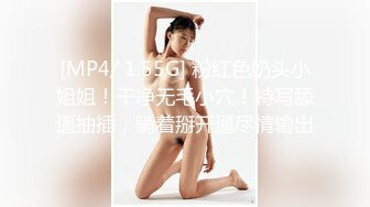 【极品反差婊??顶级萝莉】童颜巨乳网红女神『Meiil』最新啪啪私拍 啪啪阿黑颜撸点极高 完美露脸 高清1080P原版