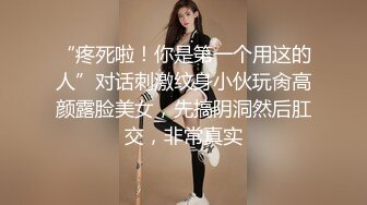 把清纯小萝莉调教成小母狗，一边被操一边打电话 都被听出来了，戴上项圈狗链4P论操，干到一半抠逼狂喷水！ (2)